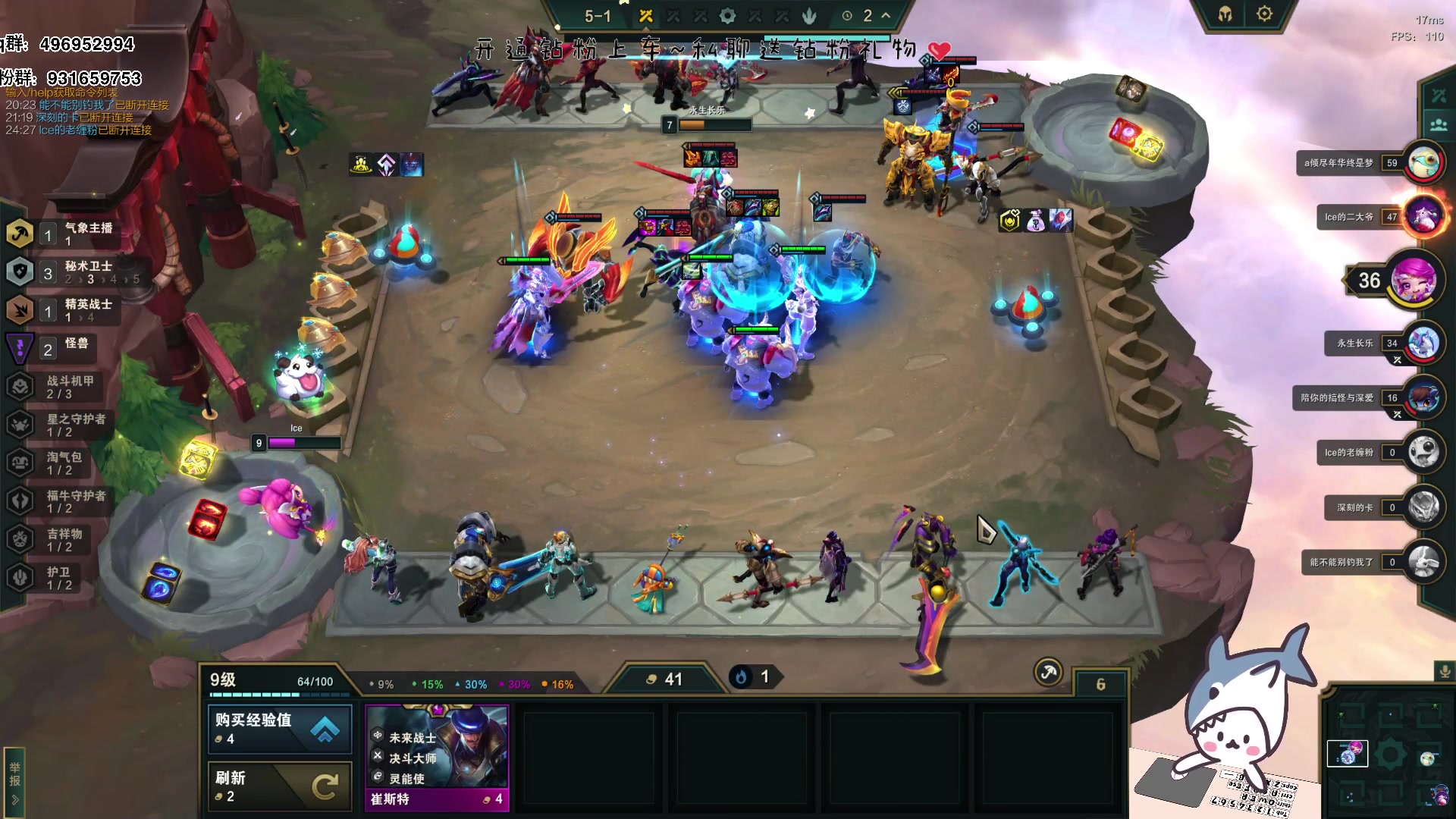 【2023-05-31 17点场】宝贝鱼O3O：是一个会背九九乘法表的主播