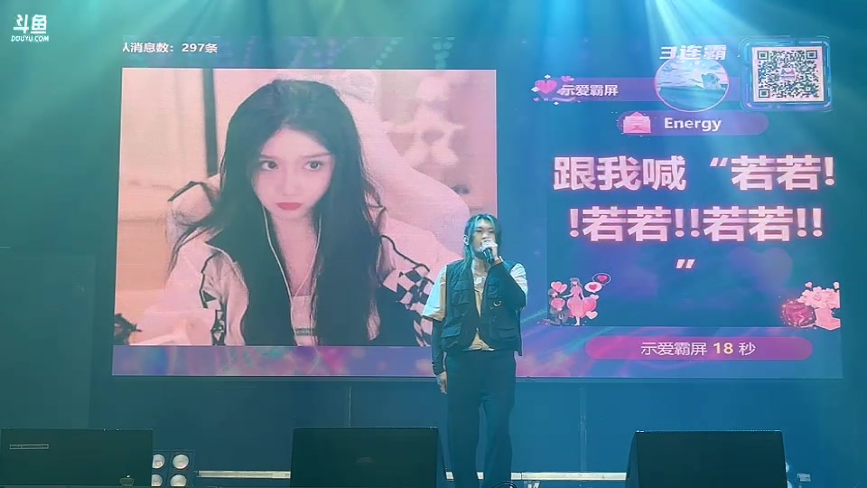 【2023-05-31 20点场】若若跑的贼快：出去玩，晚上一起周年