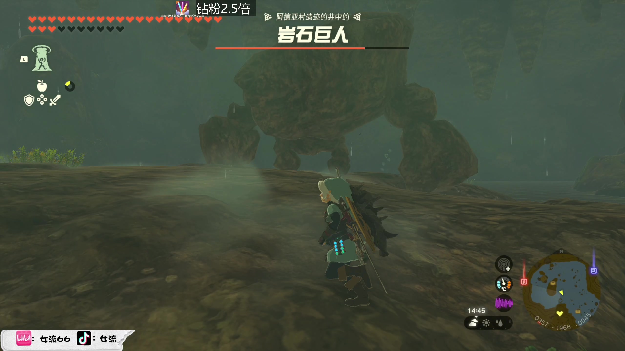 【2023-05-31 11点场】女流66：【钻粉2.5倍】上午来塞尔达！！