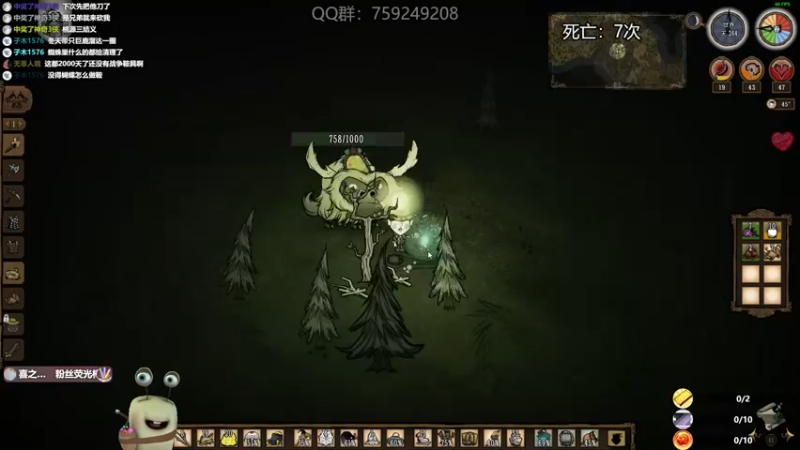 【2023-05-31 00点场】紫色蜗牛2020：小丑在永夜怎么活呀~~~