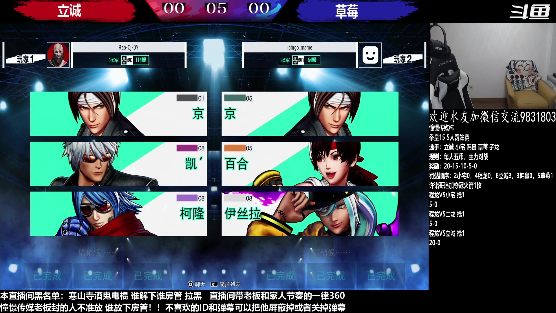 【2023-05-30 21点场】武汉程龙：程龙：憧憬传媒独家冠名！