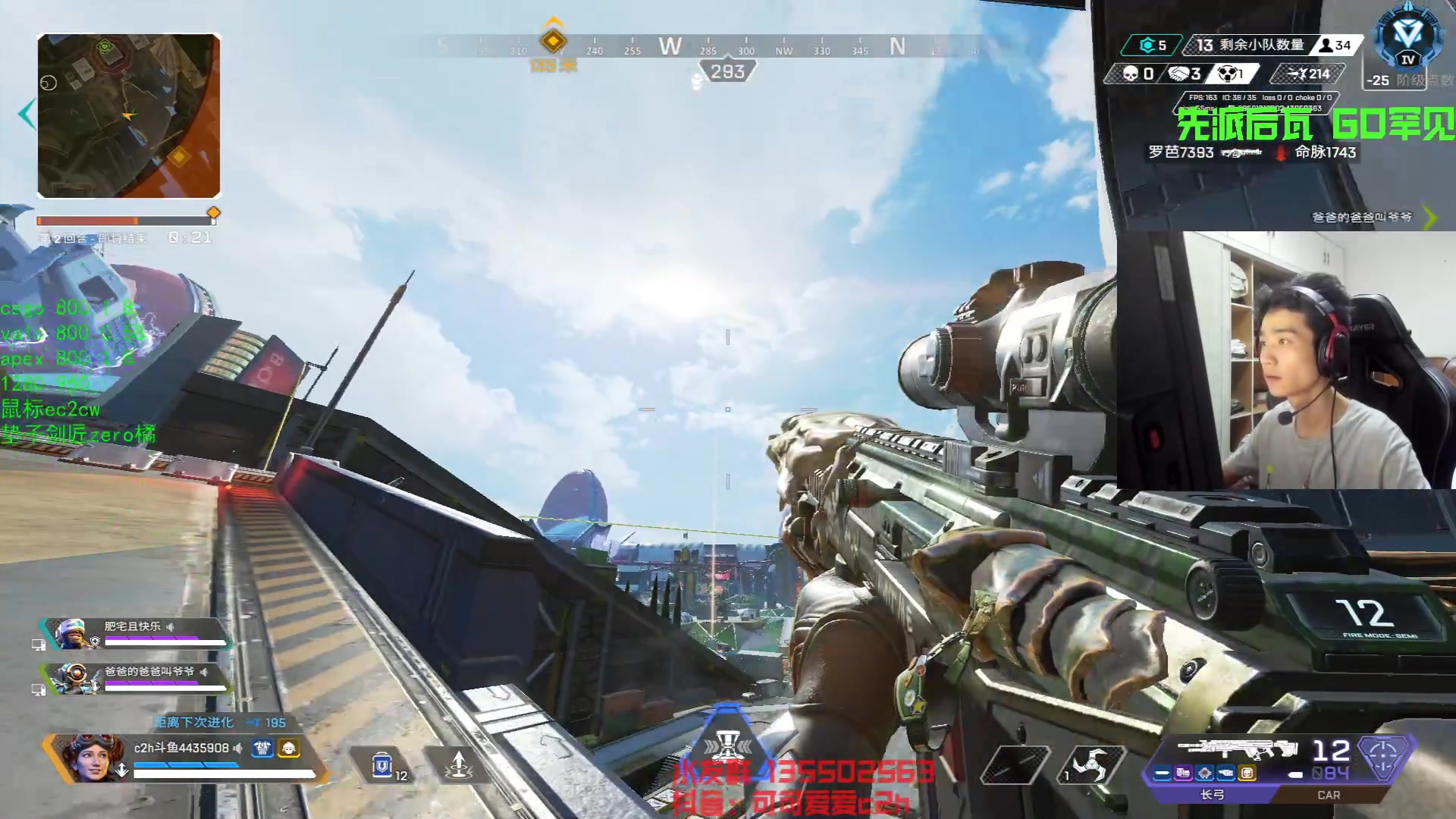 【2023-05-31 04点场】可可爱爱c2h：为一切人又不为任何人所直的播