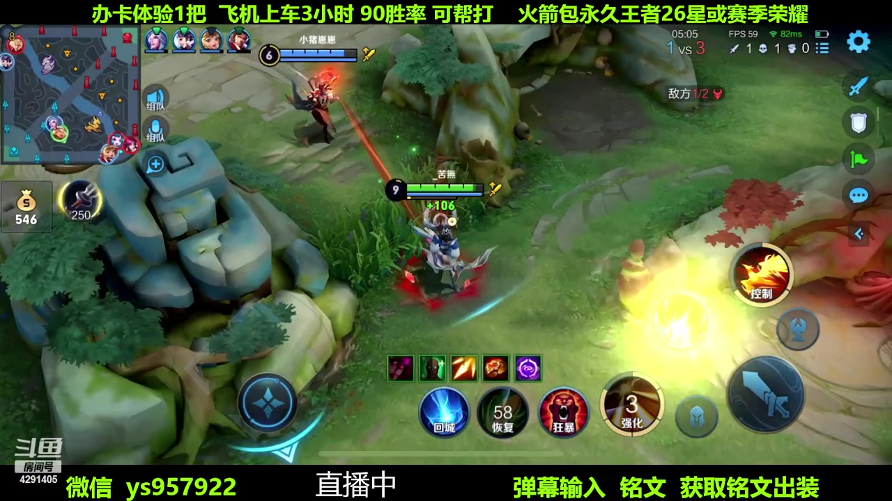 【2023-05-31 07点场】阳神丶国服后羿梦奇：国服后羿带粉9分钟一把