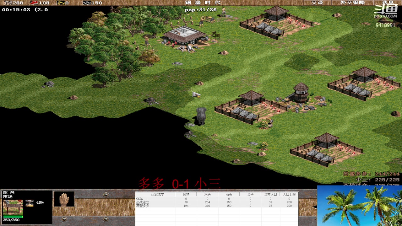 【2023-05-31 01点场】淋淋雨829：圣战迷恋的直播间