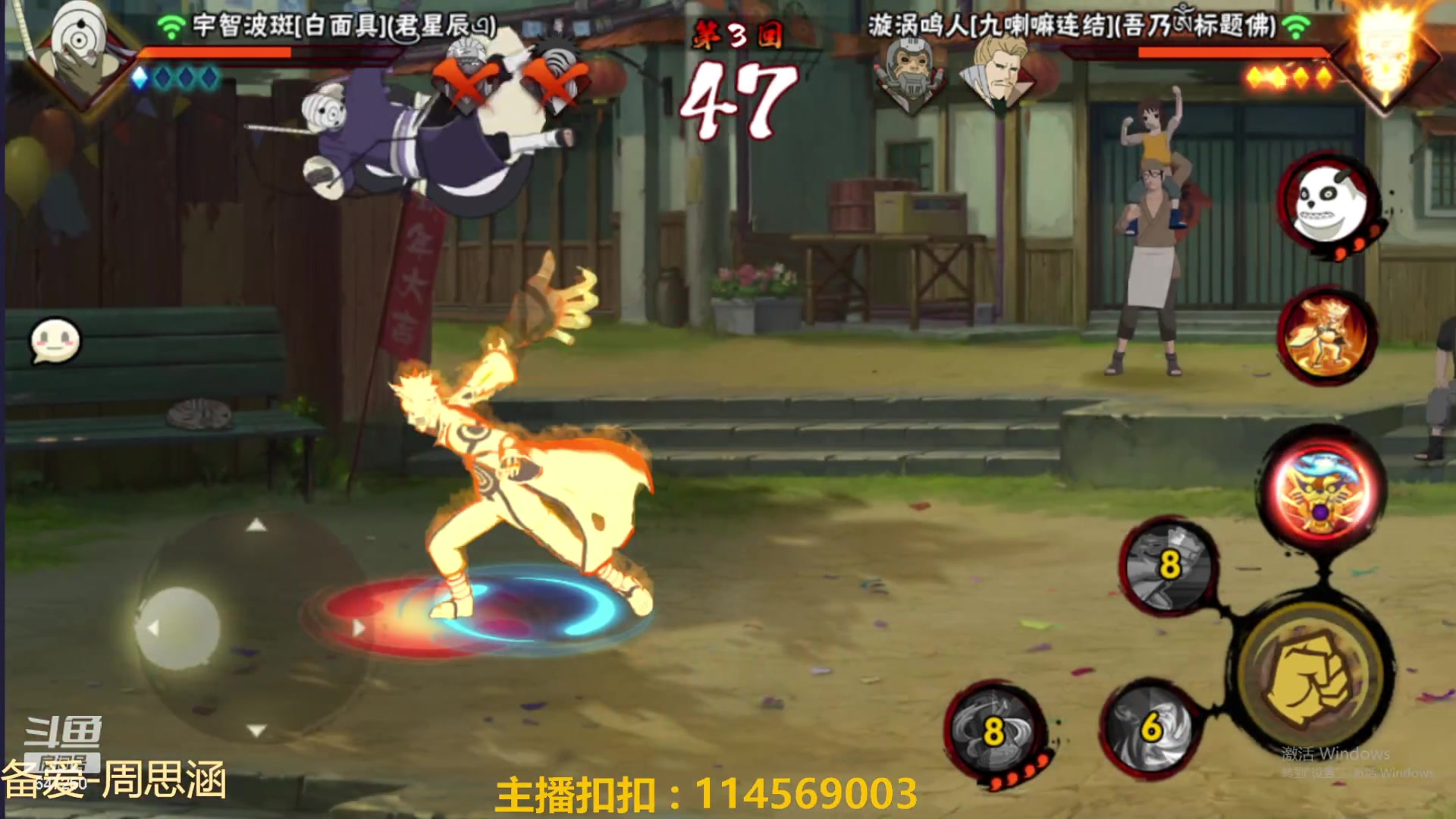 【2023-05-31 14点场】小马锅马杰：马锅：月底冲。