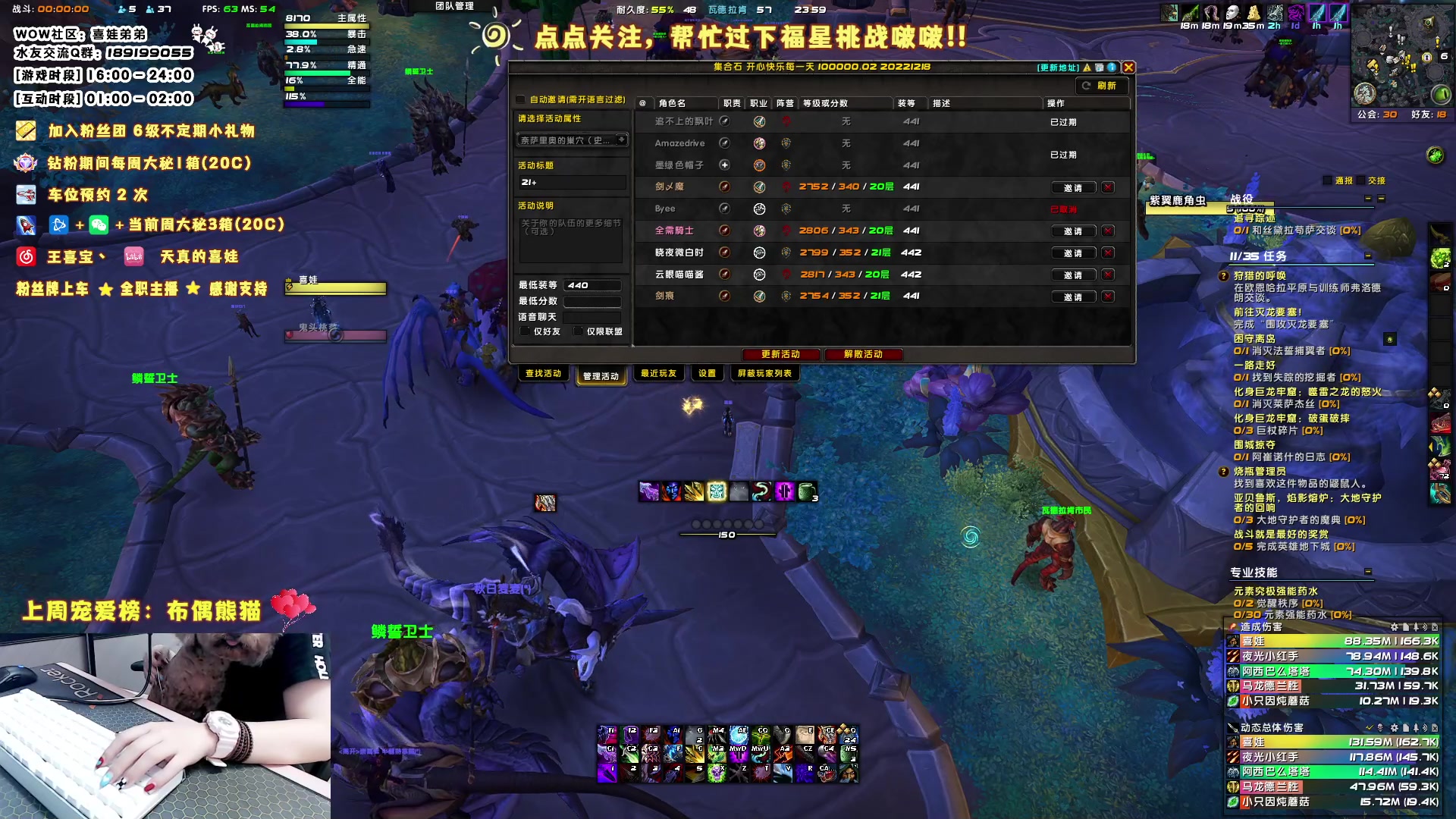 【2023-05-30 23点场】天真的喜娃：【喜娃夜话】巨龙的黎明