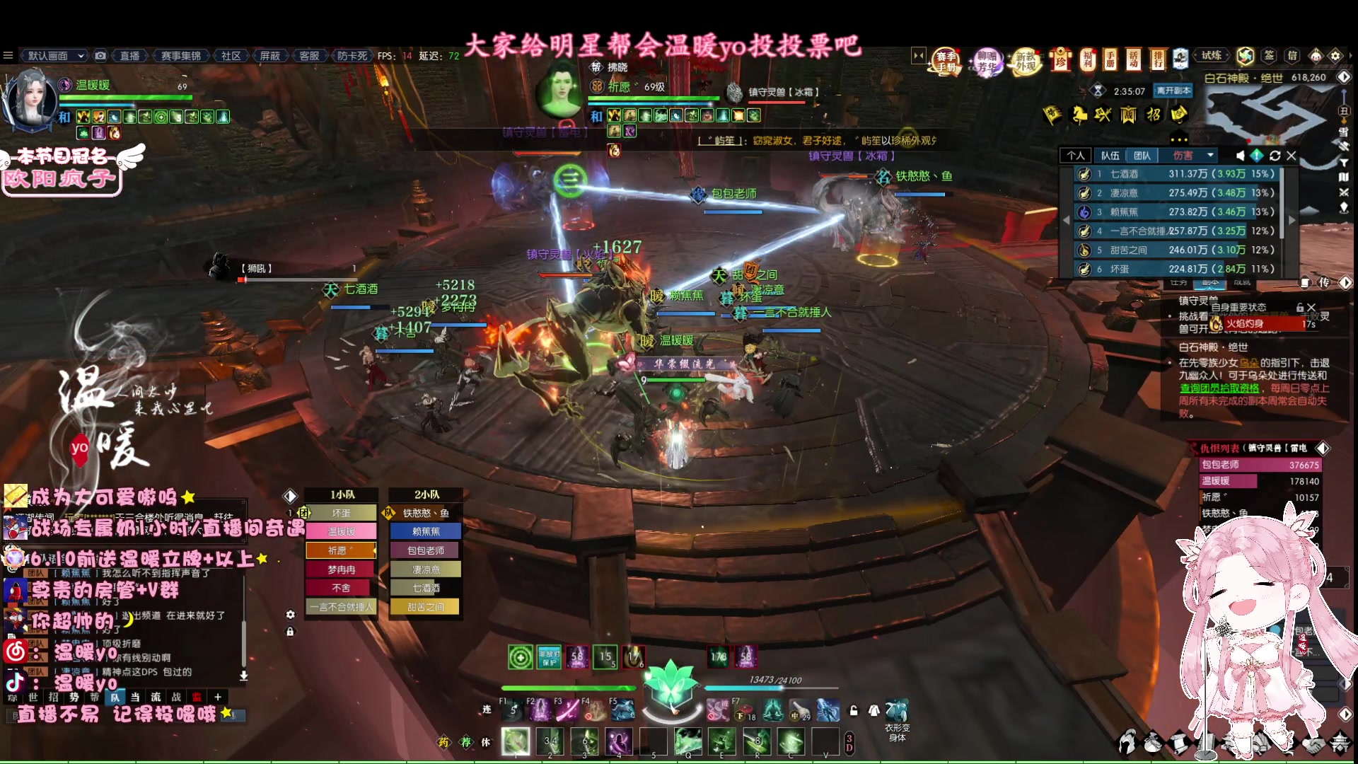 【2023-05-31 01点场】温暖yo：温暖yo❤️甜妹治愈世界