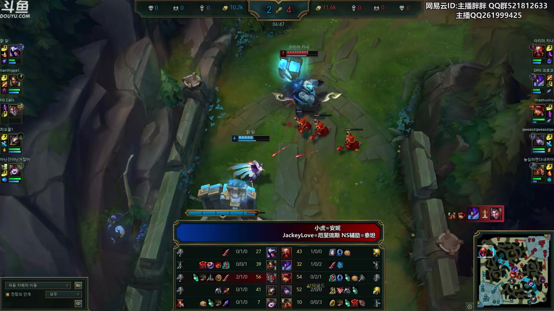 【2023-05-30 23点场】胖胖灬：胖胖OB：亚运阵容基本确定，LPL！