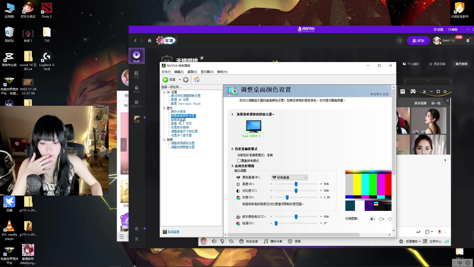 【2023-05-31 01点场】森宝sen：突发状况 稍晚来