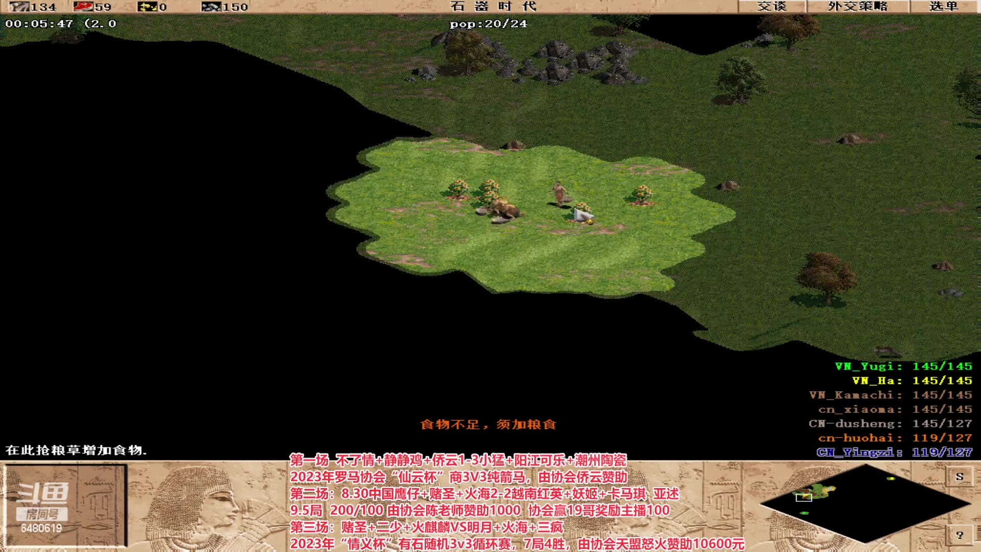 【2023-05-29 21点场】罗马协会：罗马复兴巅峰对决
