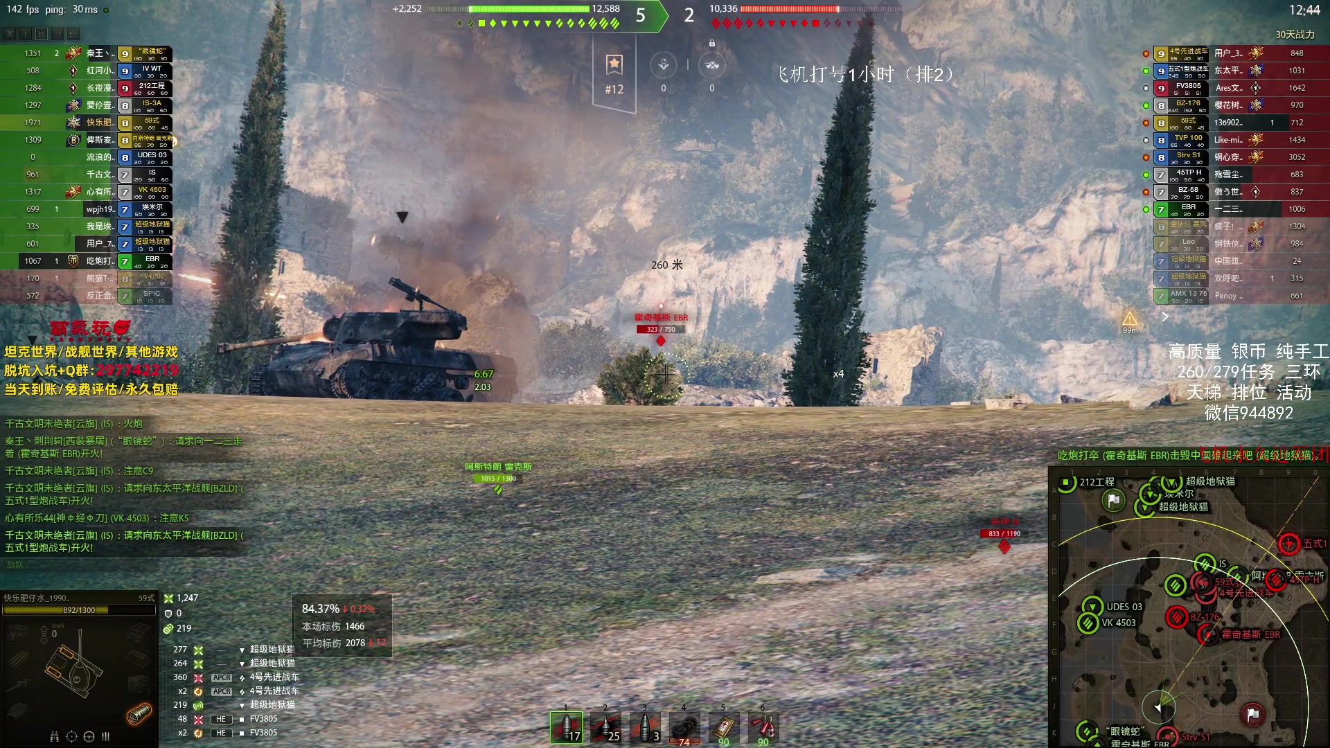 【2023-05-30 19点场】黑鹰BLACK职业选手：【职业选手】回家了