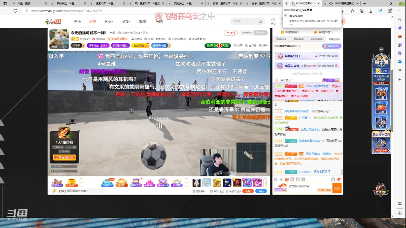 【热门游戏】pigff的精彩时刻 20230531 23点场