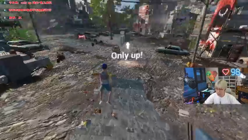 【only up】11分钟第一关速通，让他冲让他冲！