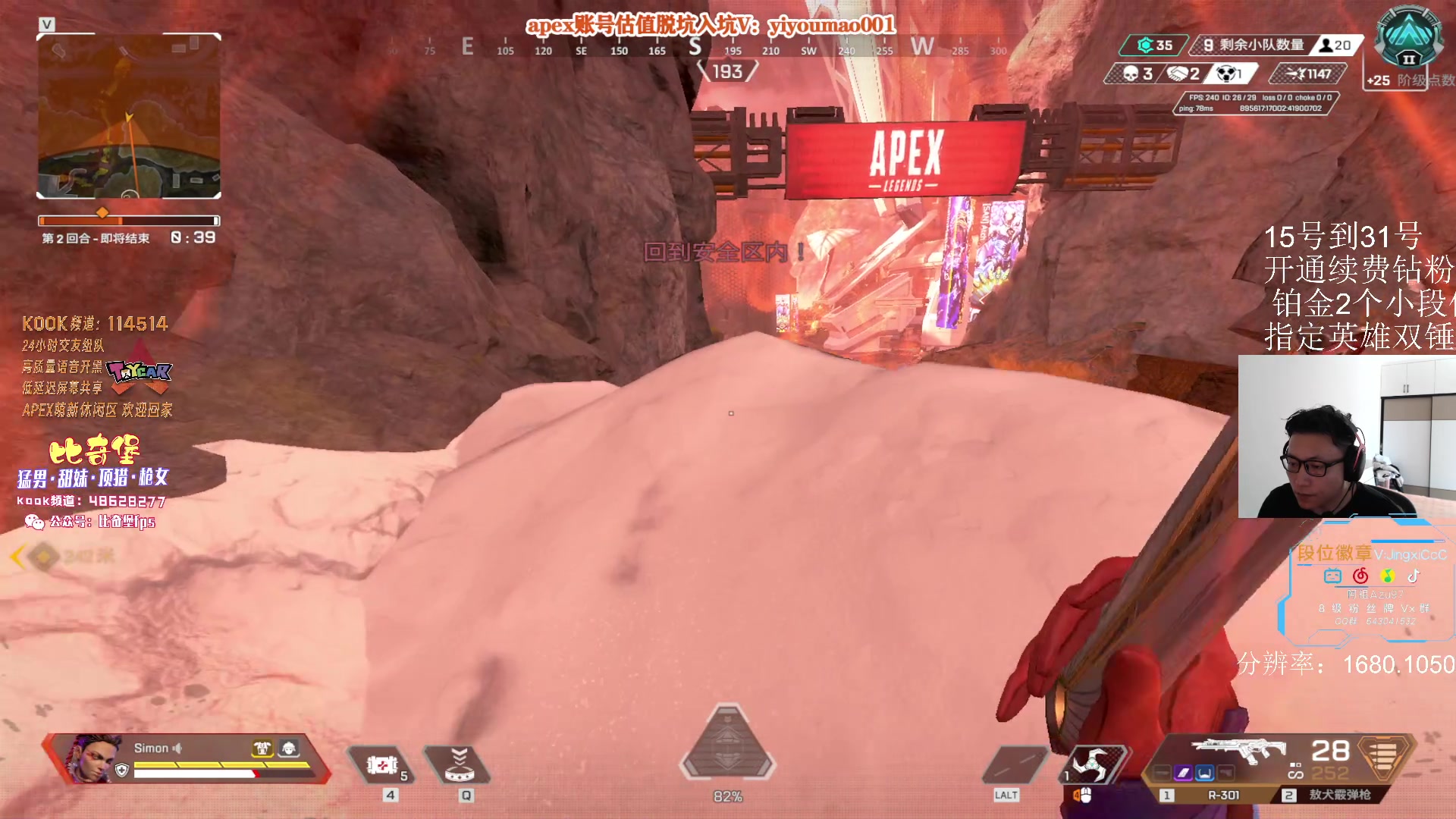 【2023-05-30 17点场】阿祖AZu2tap：一个人就是一支军队！！！