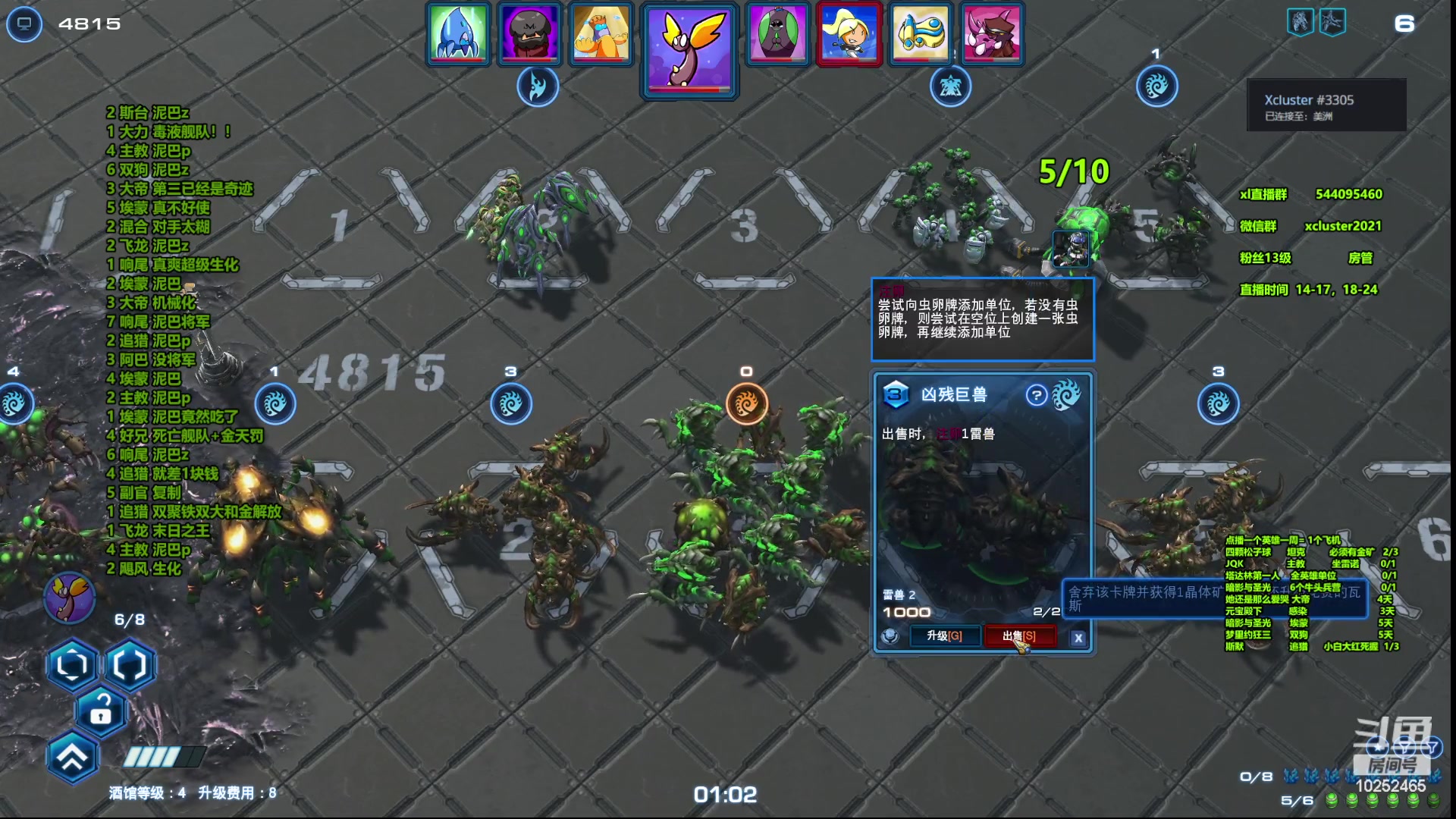 【2023-05-31 03点场】xcluster：星际酒馆，韩服遨游