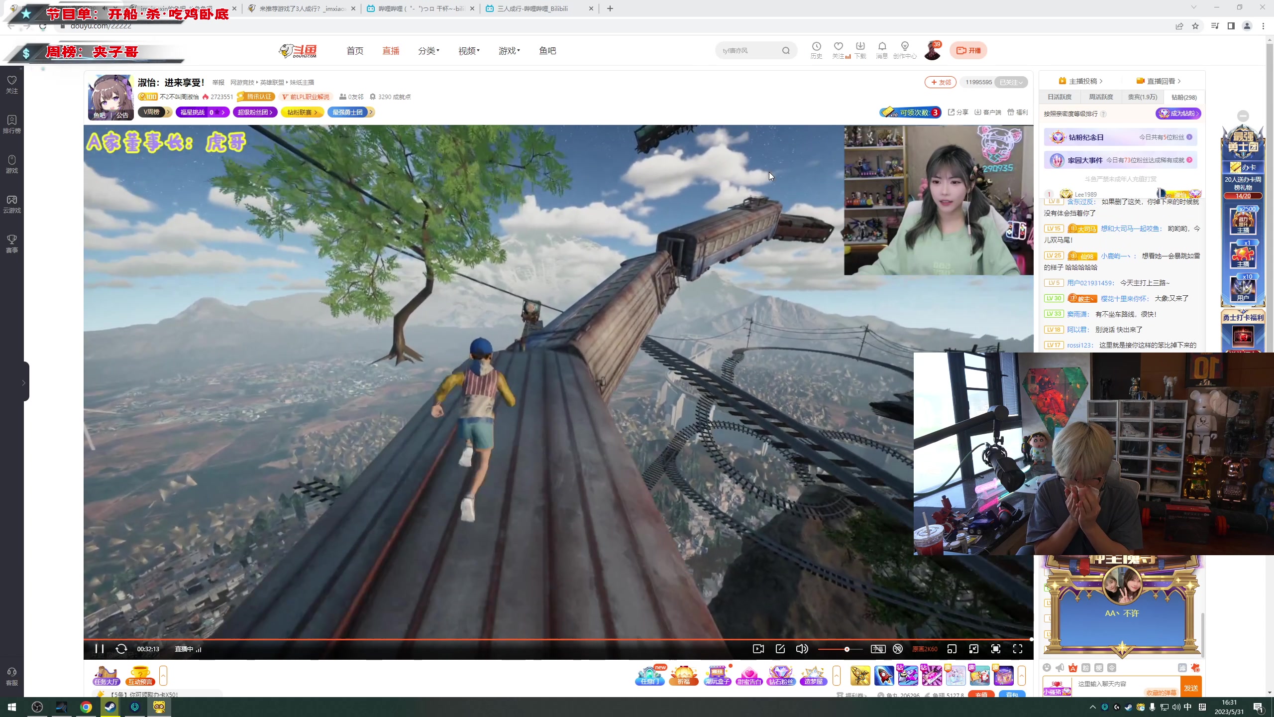 【2023-05-31 16点场】imxiaoxin：【✘-✘】黑白双撒 钻粉卡