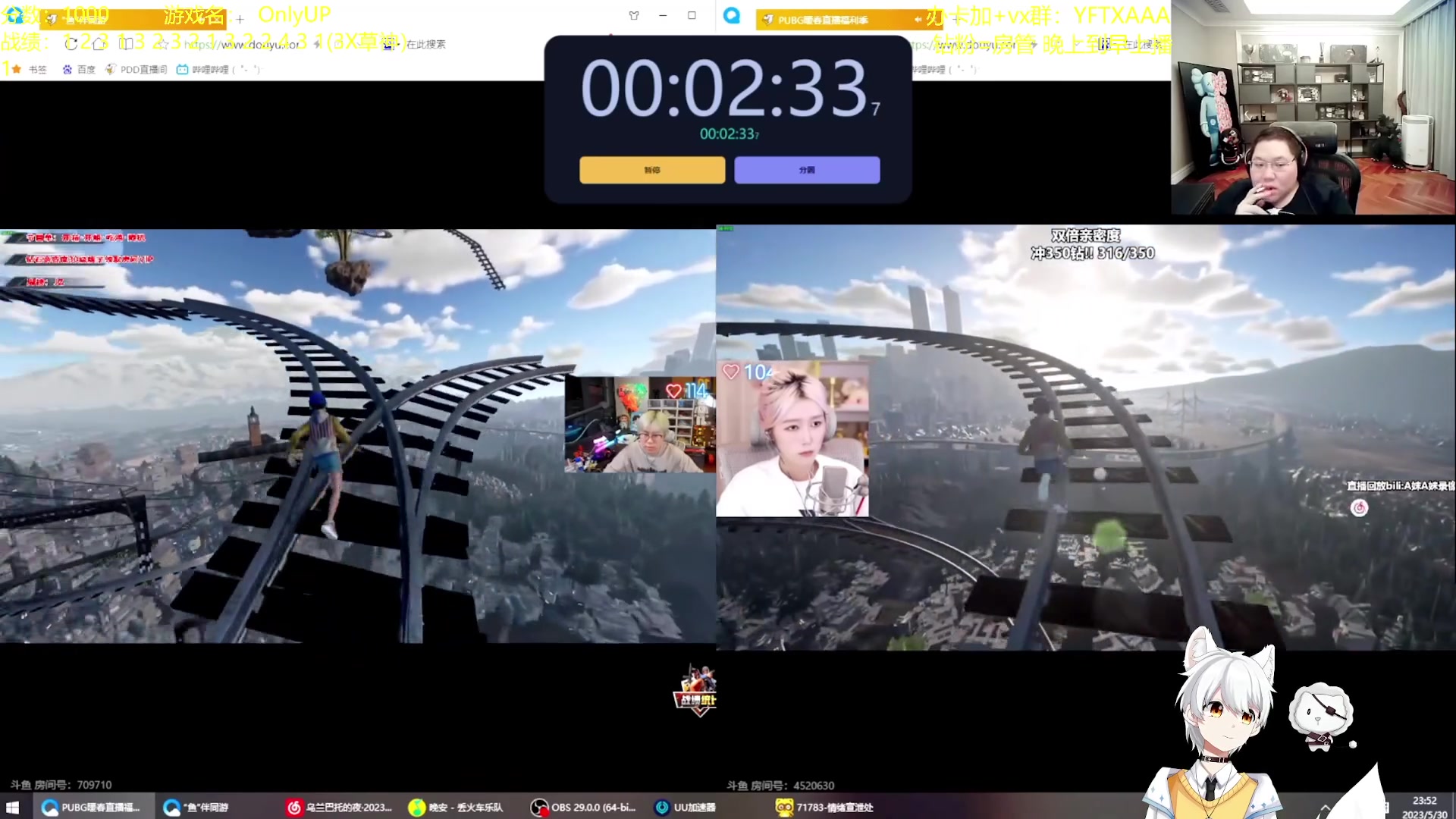 【2023-05-31 13点场】一方通行A丶：一方通行A丶：6月1号美测！