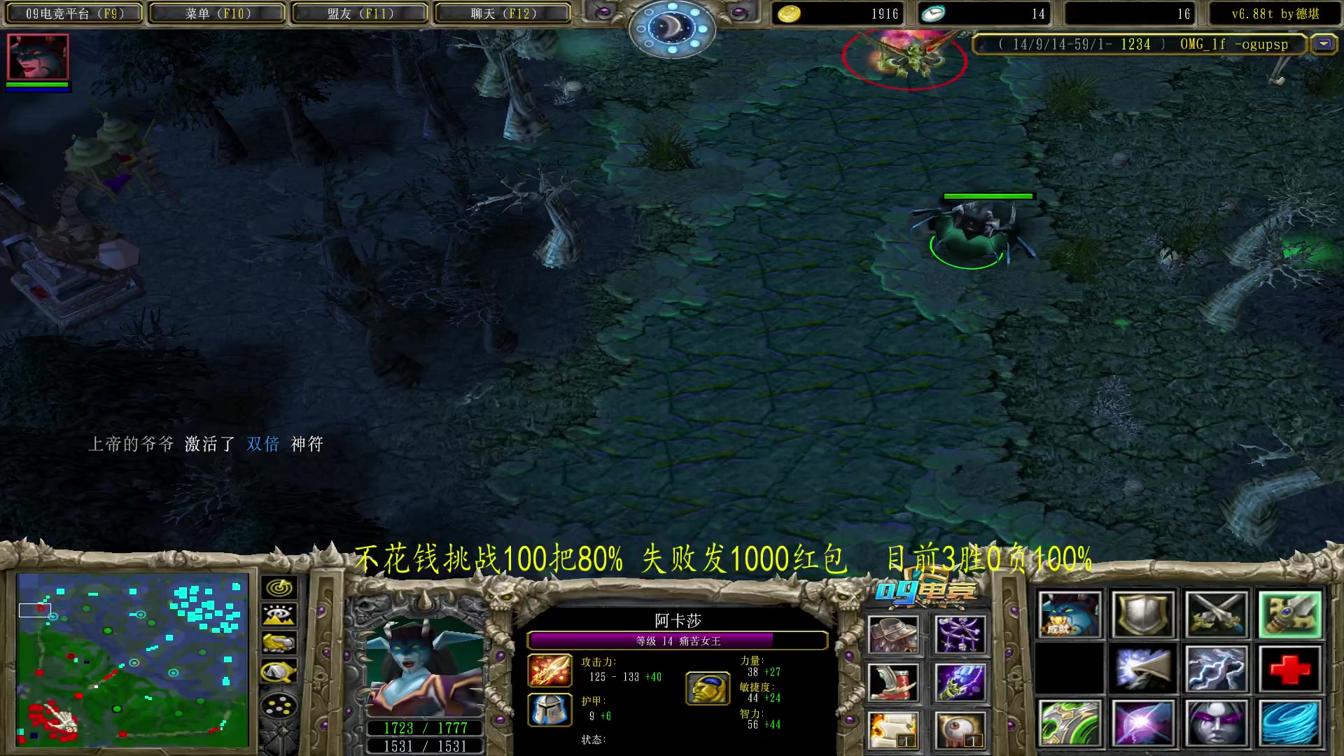 【2023-05-31 19点场】Dota小蝴蝶：不花钱挑战一百把胜率80%失败发1000