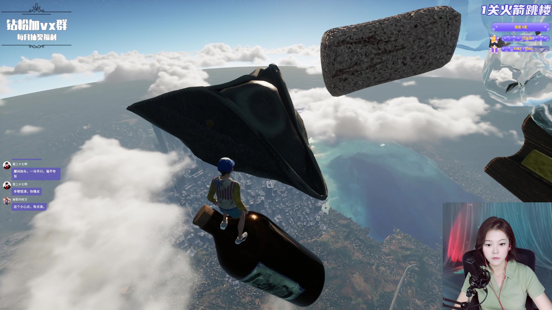 【2023-05-30 18点场】一只蓝泠：蓝泠：up一下