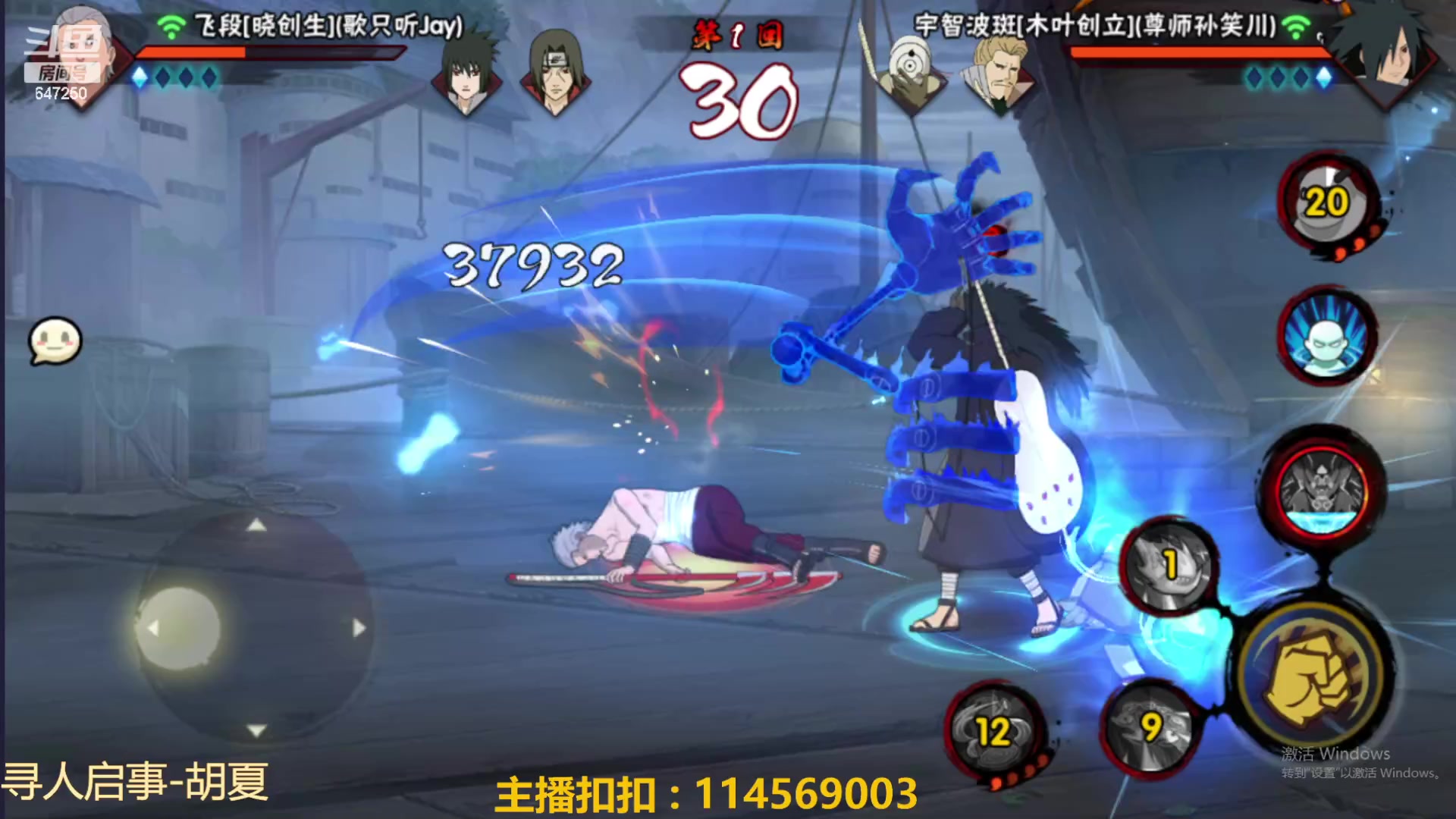 【2023-05-30 23点场】小马锅马杰：马锅：月底冲。