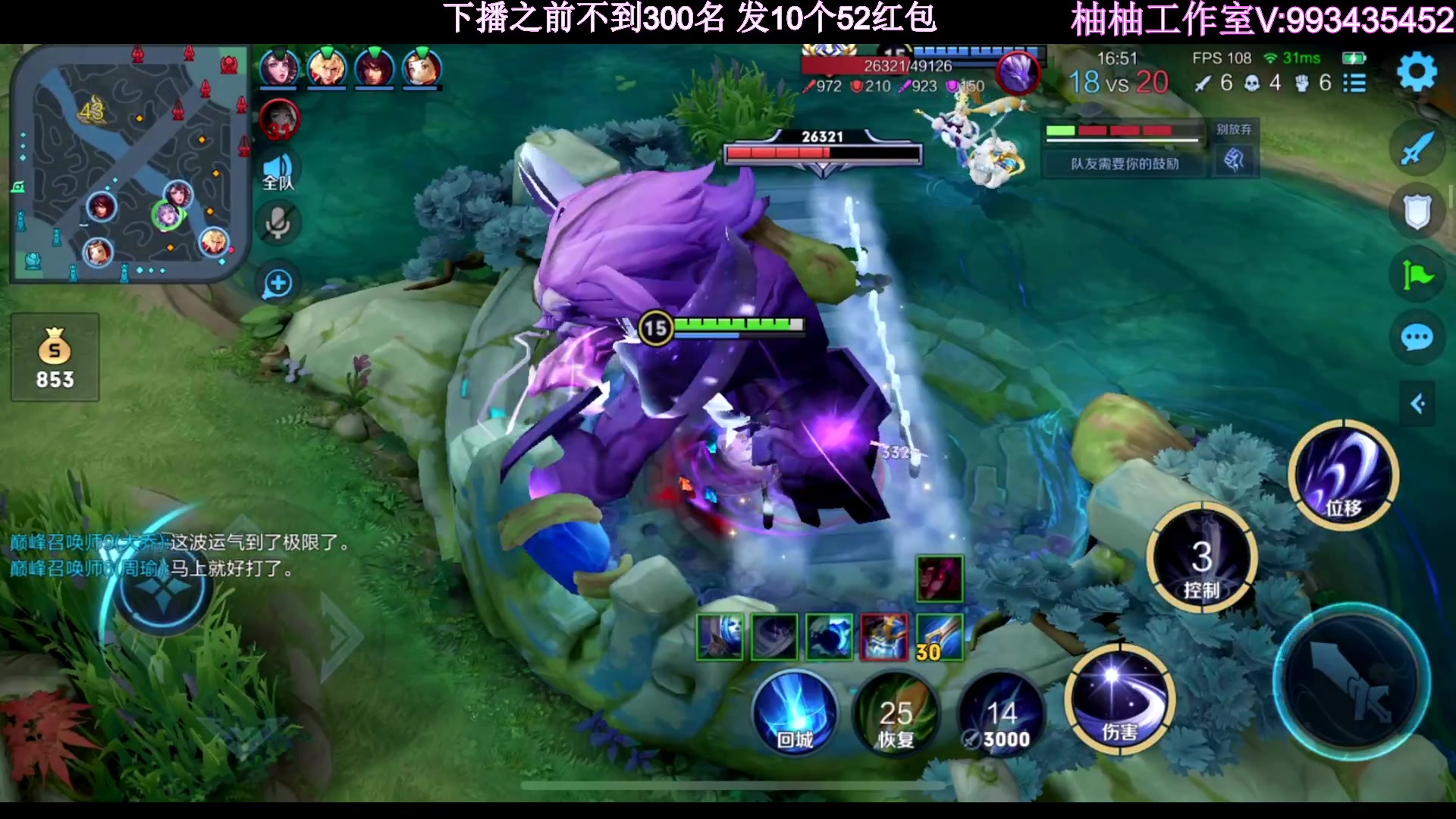 【2023-05-31 20点场】温柚：QQ区巅峰赛冲前10！冲冲冲