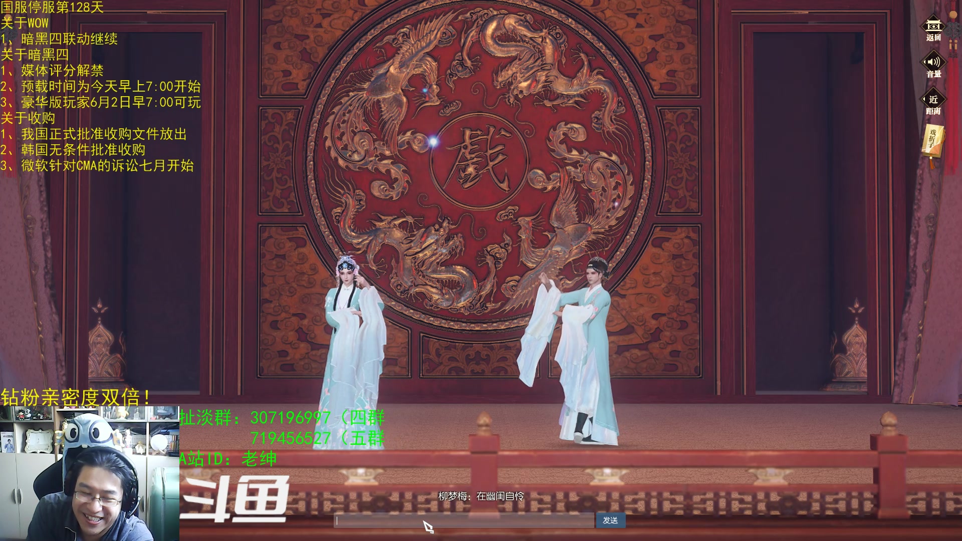 【2023-05-31 10点场】AC绅士向：话痨绅：批准合并文件公示，暗黑四评分解禁