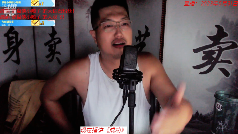 键盘侠小喷子生娃肝癌晚期了吗？