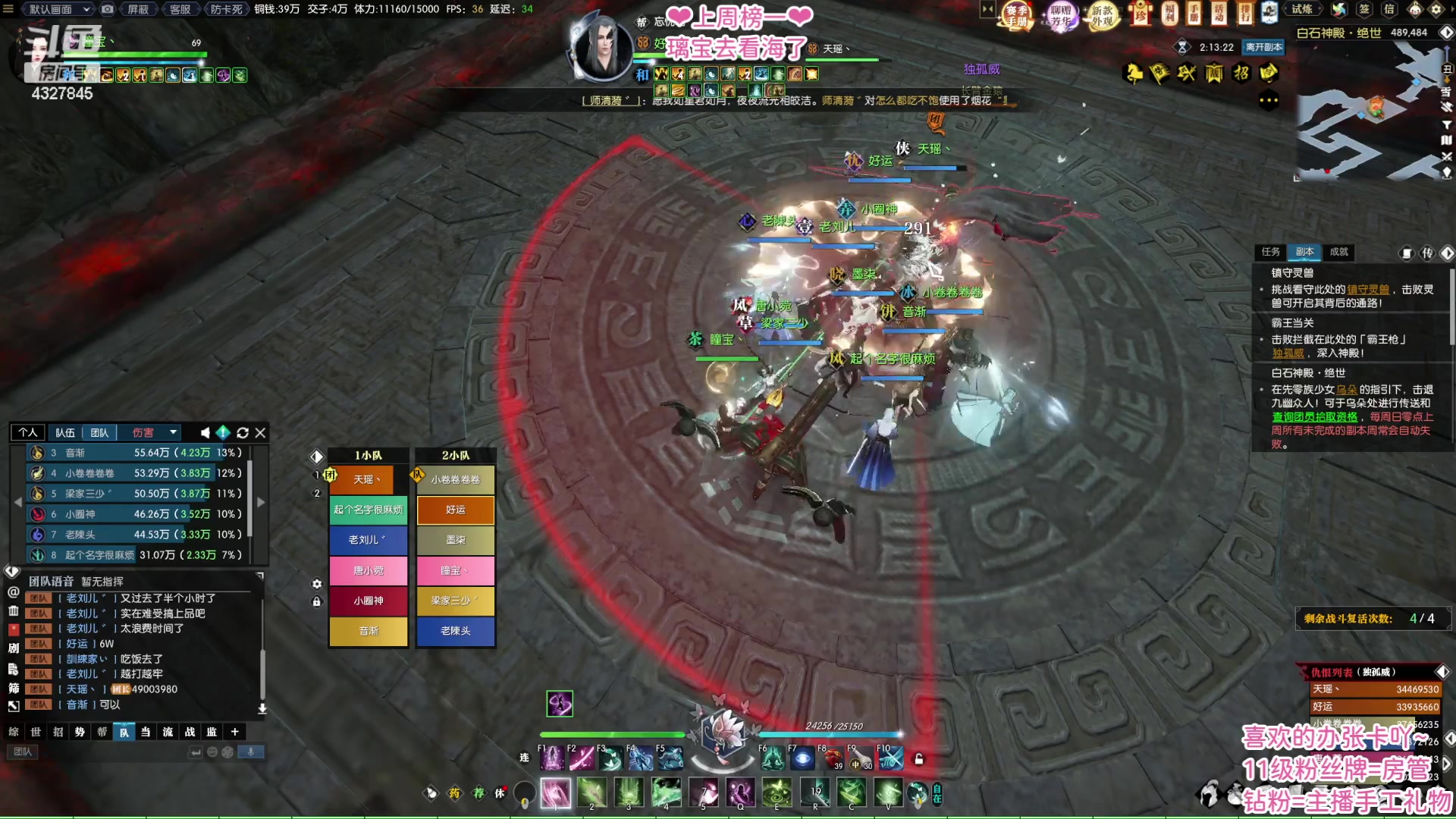 【2023-05-31 18点场】柠萌小瞳宝丶：【宅女瞳宝】❤绝世白石开冲❤