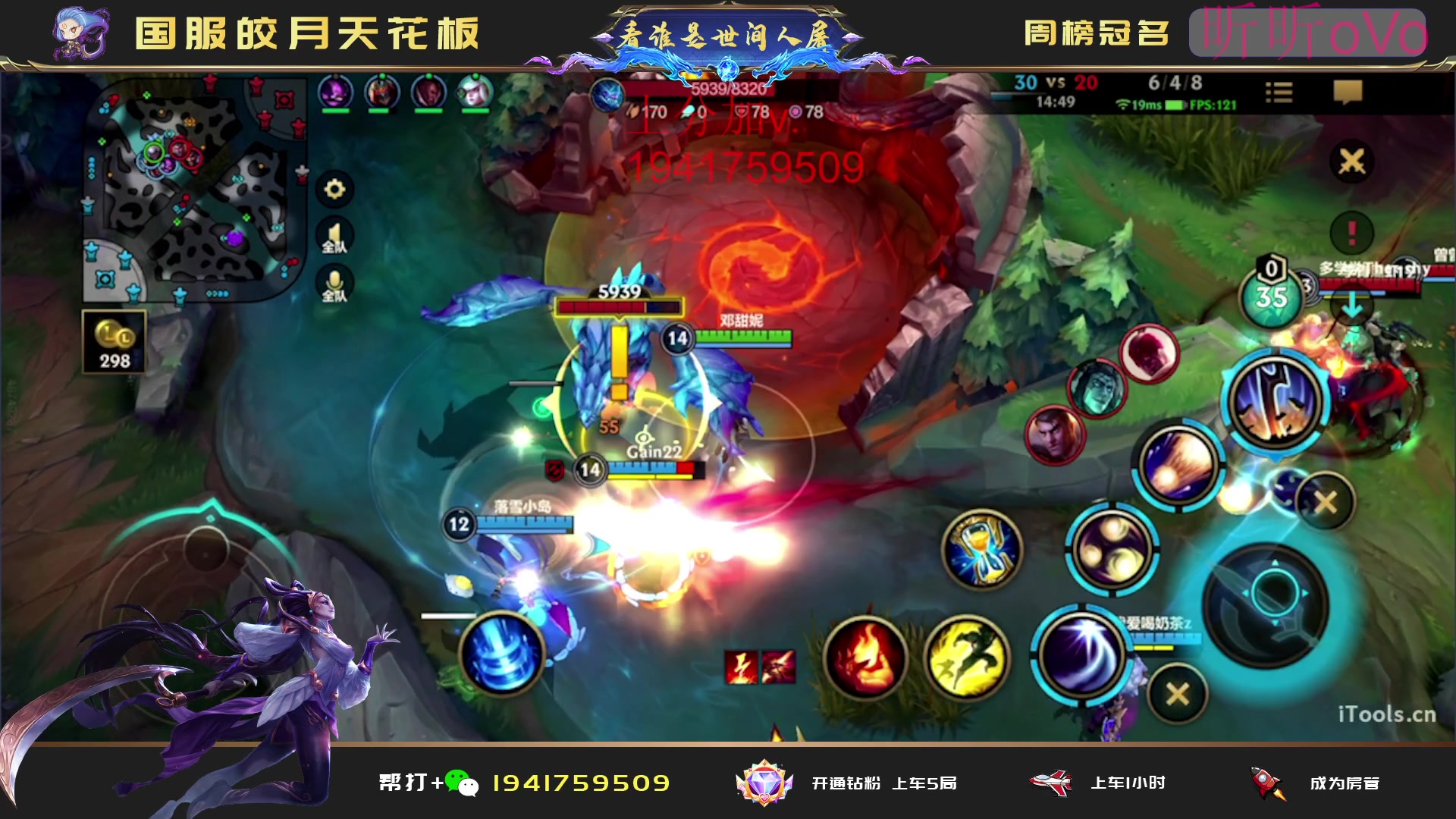 【2023-05-31 01点场】看谁是世间人屠：冲国一国二皎月上分进