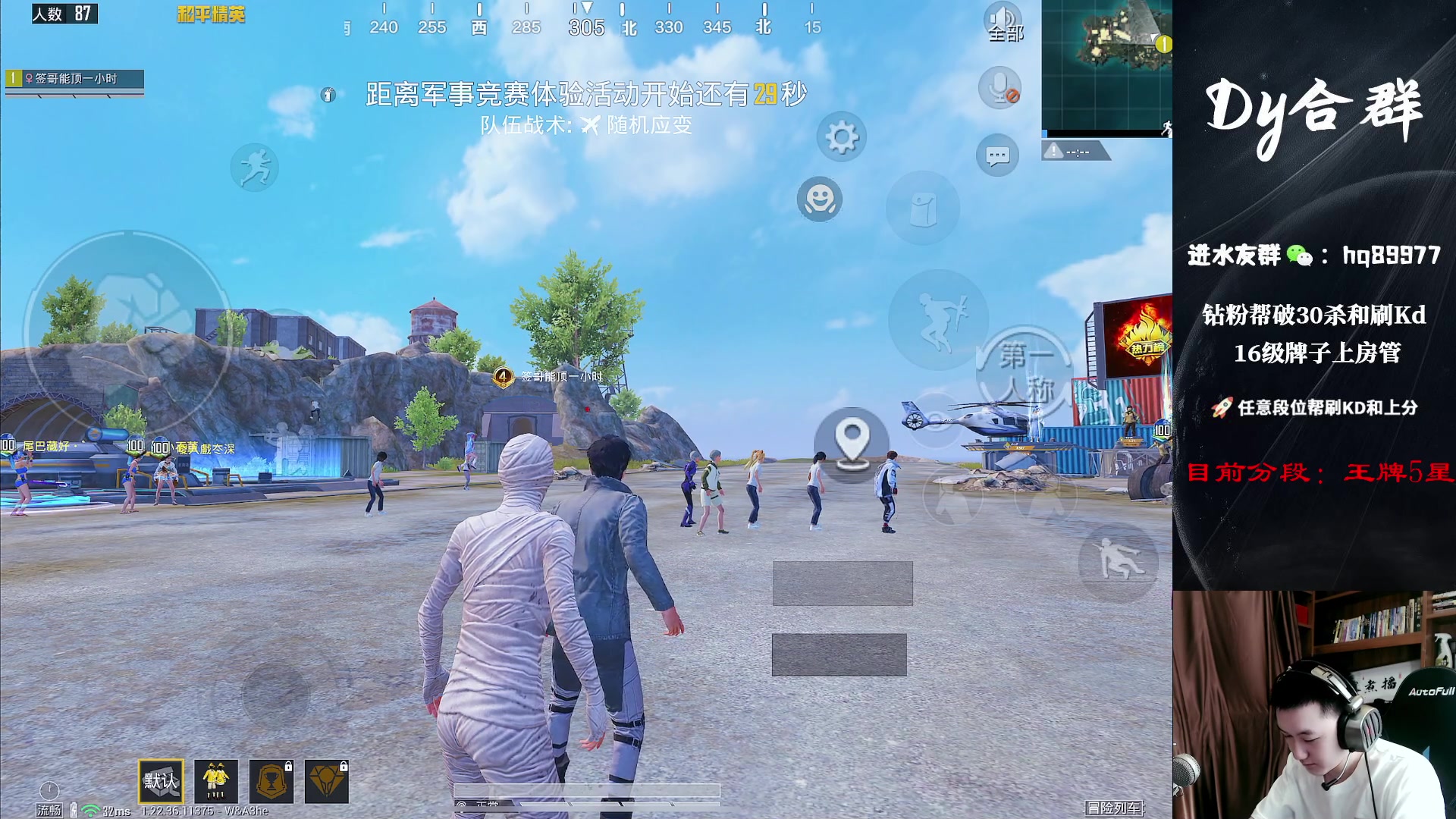 【2023-05-31 09点场】Dy合群：【癫疯操作】极致教学！