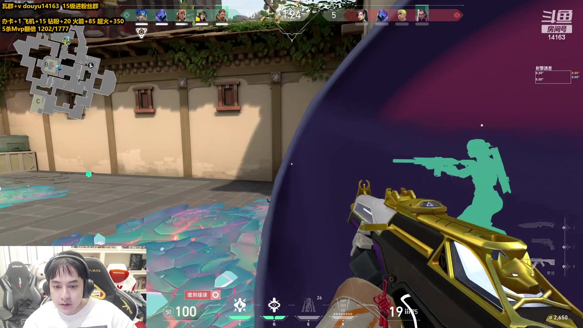 【2023-05-31 12点场】草莓：超凡上神话 冲冲冲~