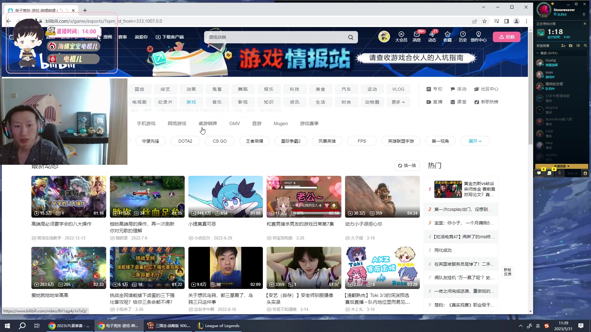 【2023-05-31 11点场】电棍：电棍：请钻粉朋友们速私信自己的账号!!!