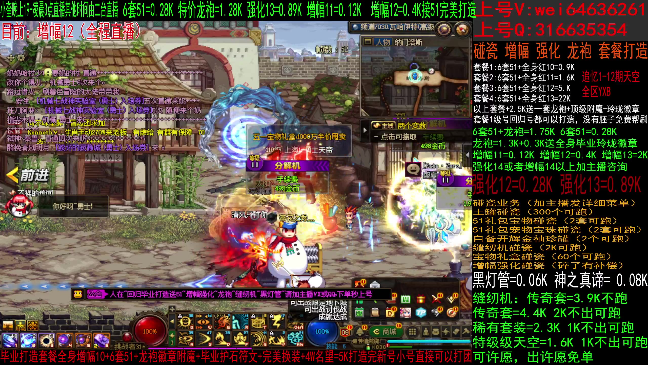 【2023-05-30 22点场】红眼小奎：全国格斗大赛海选跨5赛区