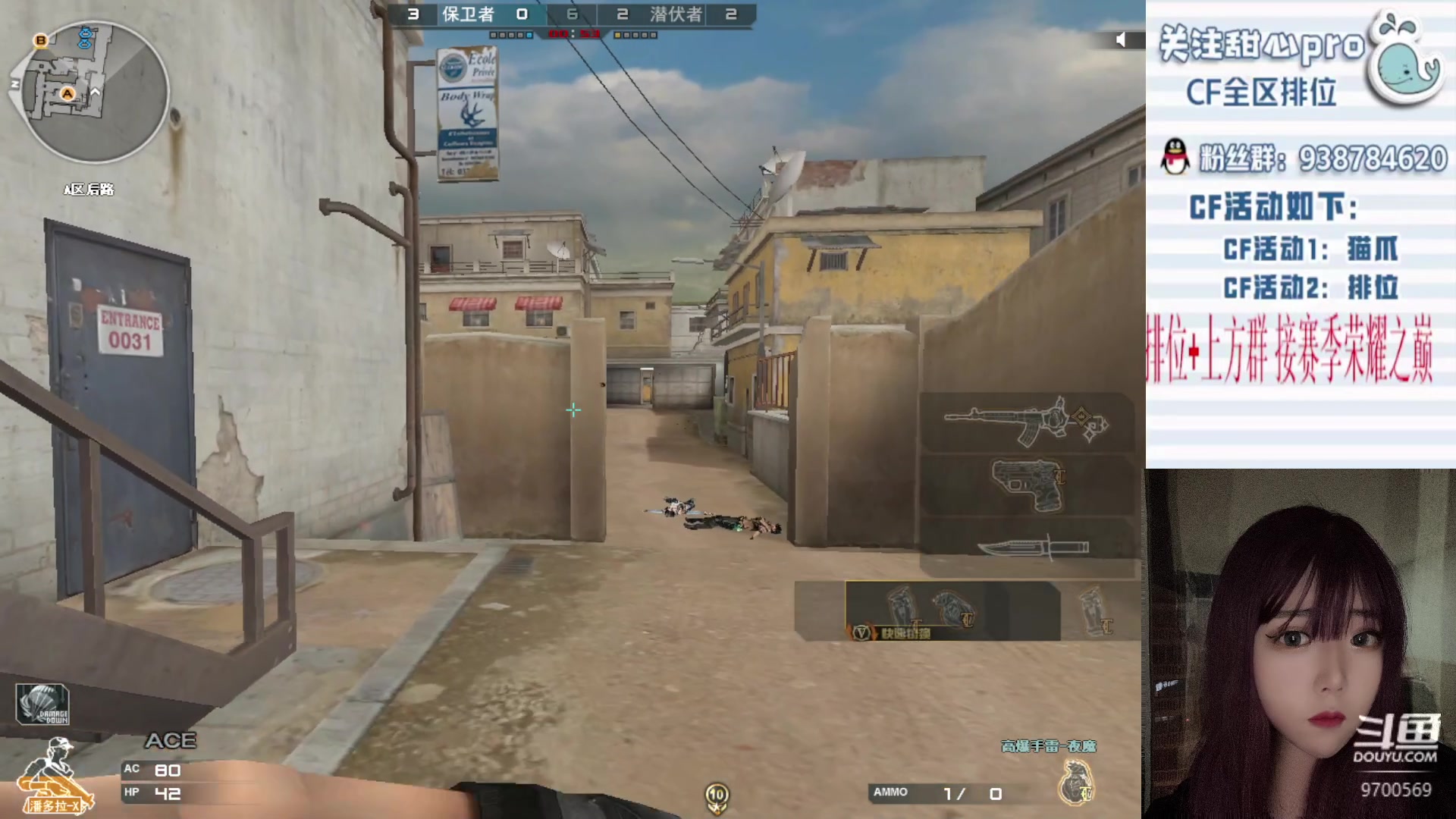 【2023-05-30 23点场】甜心pro：全区排位/秒上号/最强下饭女打手