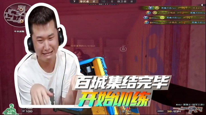 百城集结完毕，开始训练