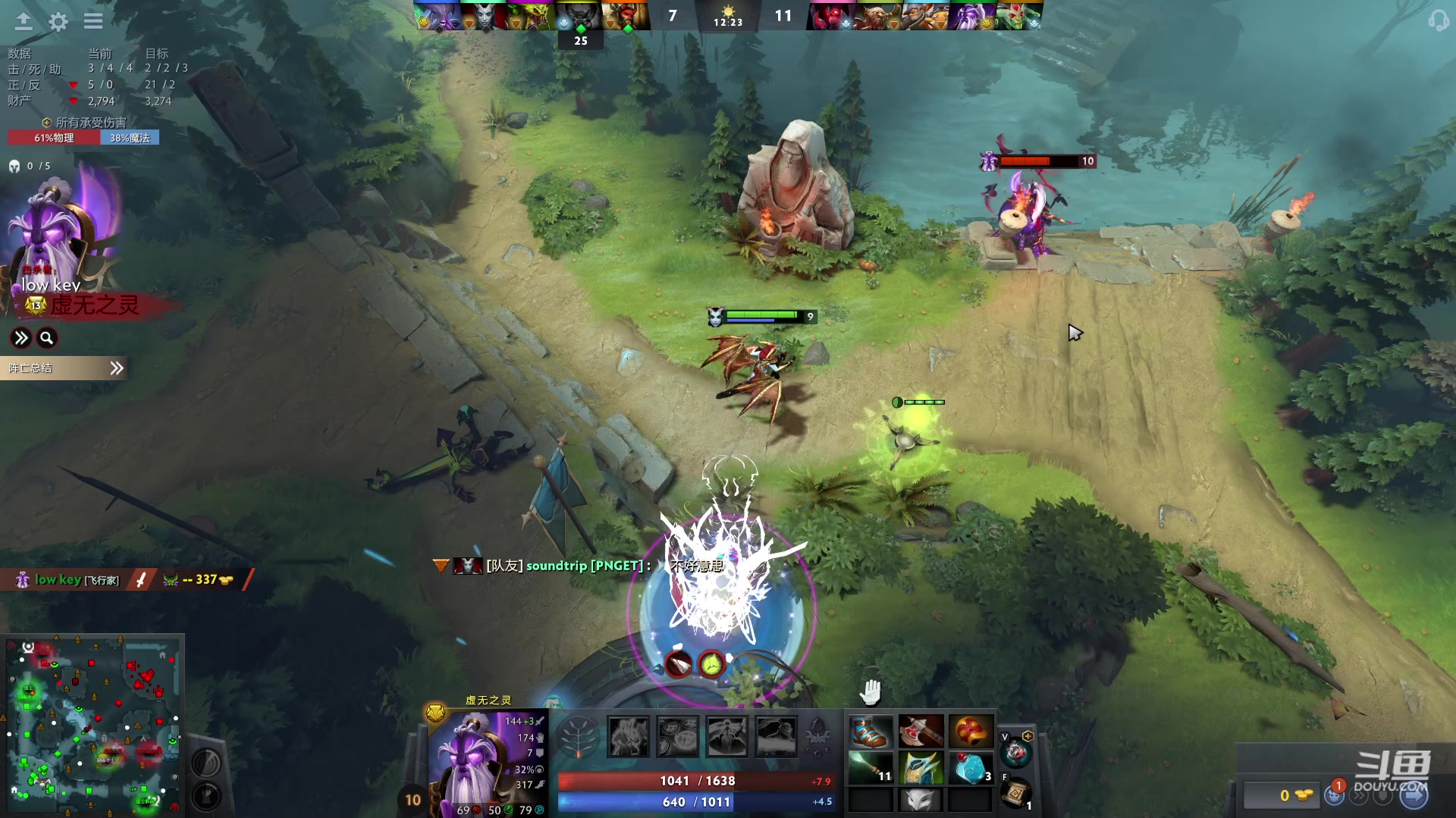 【2023-05-31 18点场】踏上征途167：东南亚历练记