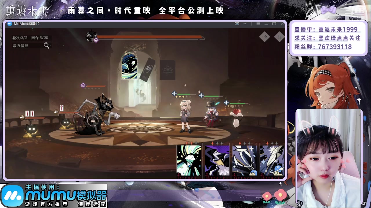 【2023-05-31 11点场】停留在雨中Cium：重返未来：1999公测来袭