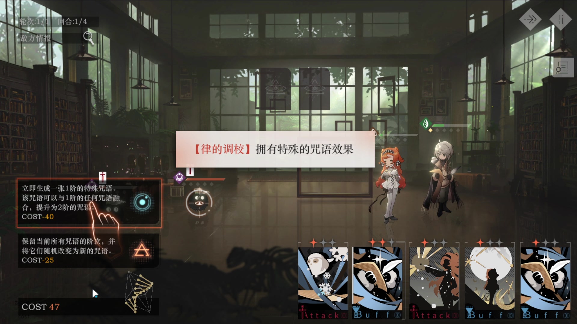 【2023-05-31 13点场】安静初夏：《重返未来1999》新游体验下~