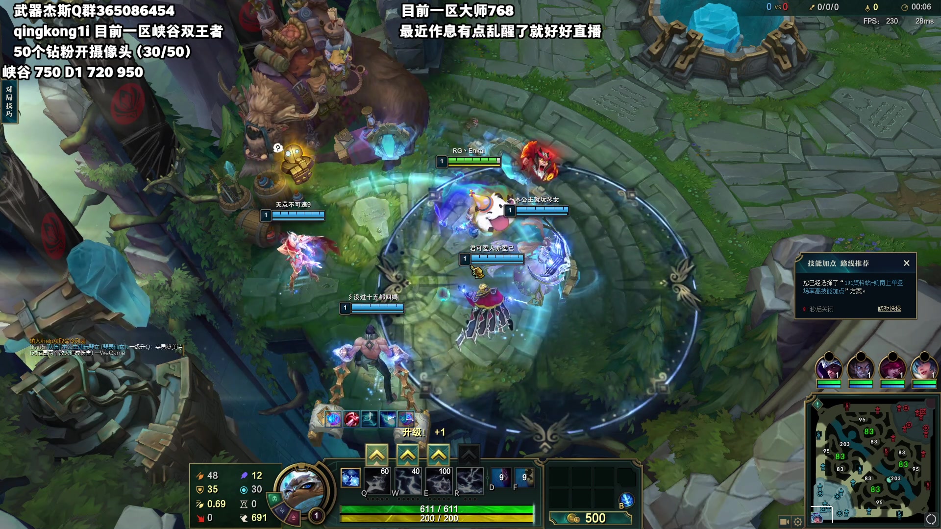 【2023-05-31 20点场】杀神丶晴空：烫了个发，有点困，播一会下 一区大师局！