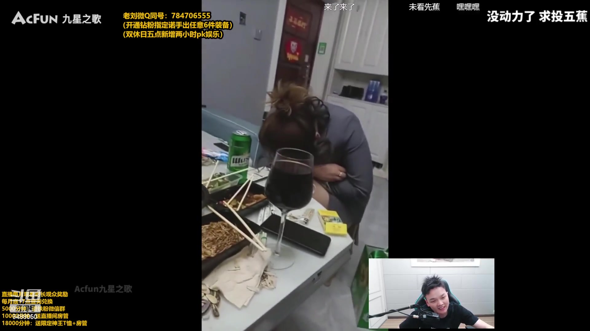 【2023-05-31 12点场】旋转的老刘诺手：新版破舰者诺神   极限1V9！