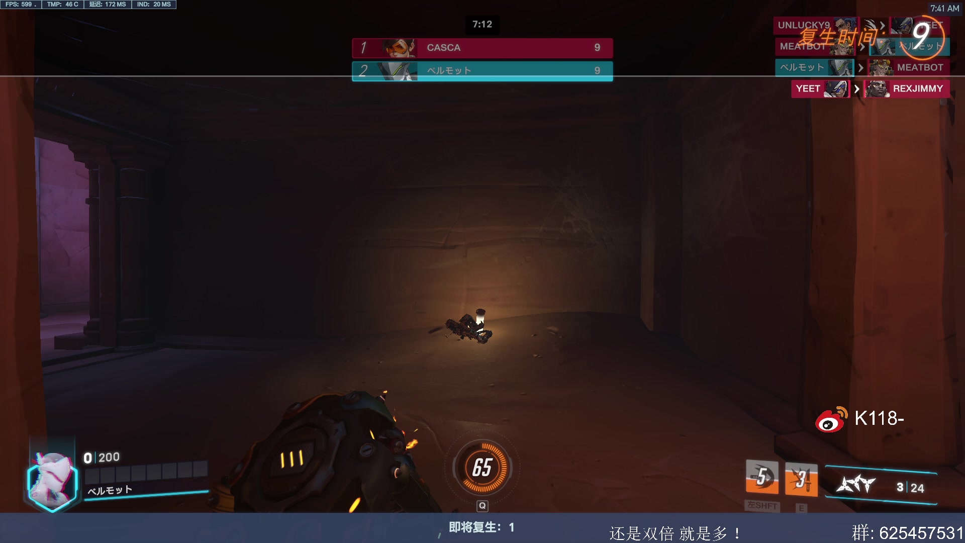 【2023-05-29 07点场】K118吗：主播又来百强局当组啦？