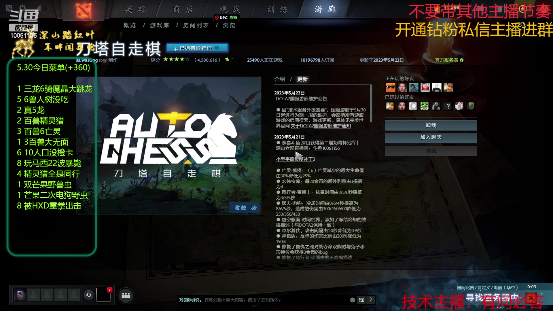 【2023-05-30 21点场】深山老湿爱上林正英：技术全在细节里！