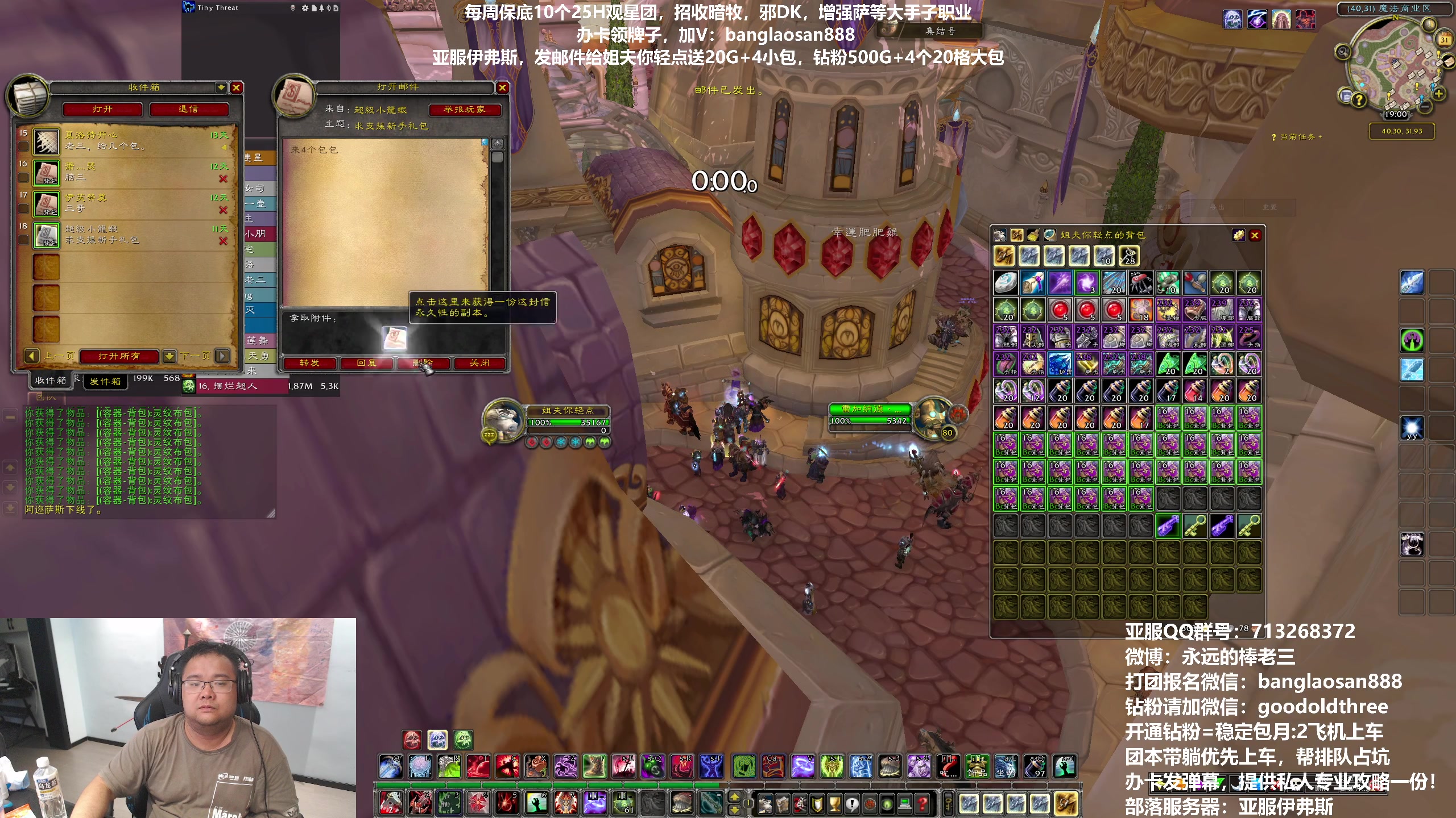 【2023-05-31 18点场】棒老三：没事闲聊：2023魔兽该咋样？！