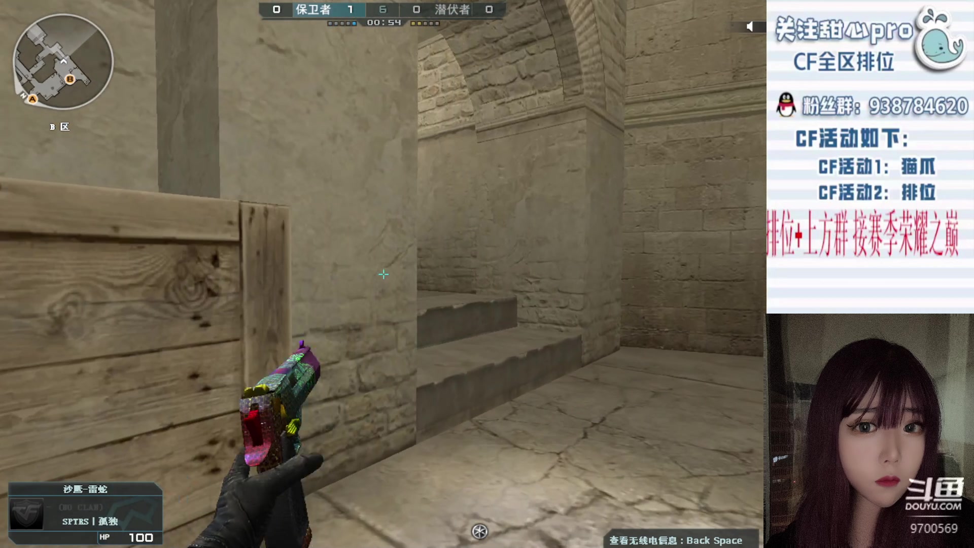 【2023-05-31 19点场】甜心pro：全区排位/秒上号/最强下饭女打手