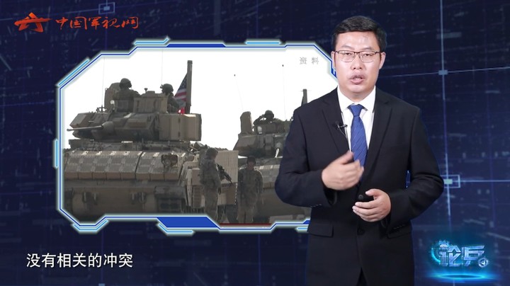 论兵·中东多国关系持续缓和 美国缘何不断搅局？