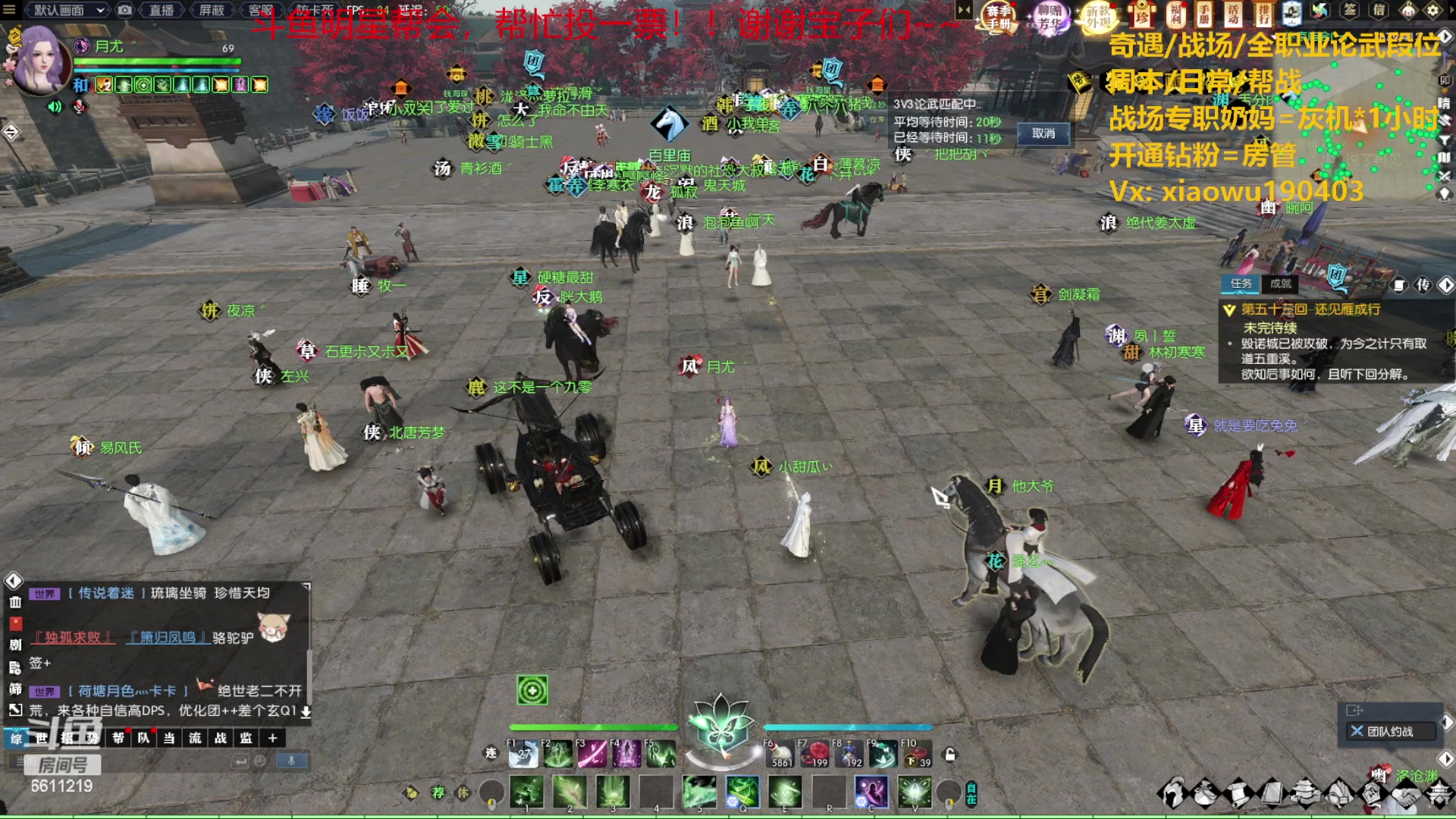 【2023-05-31 16点场】纤腰细舞：暖声萌妹-论武好不好打