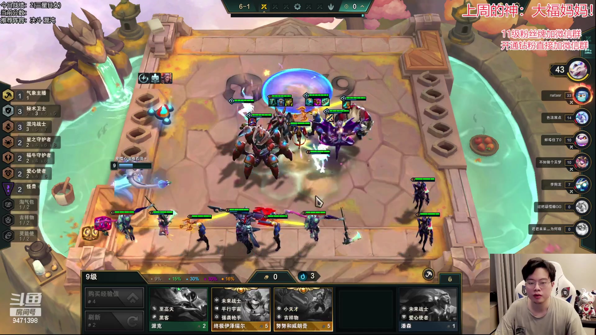 【2023-05-31 18点场】NB丶小飞：赛季末圆梦教学！！！