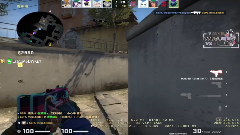 【2023-05-31 01点场】CSGO馒头：聊天听歌打PL