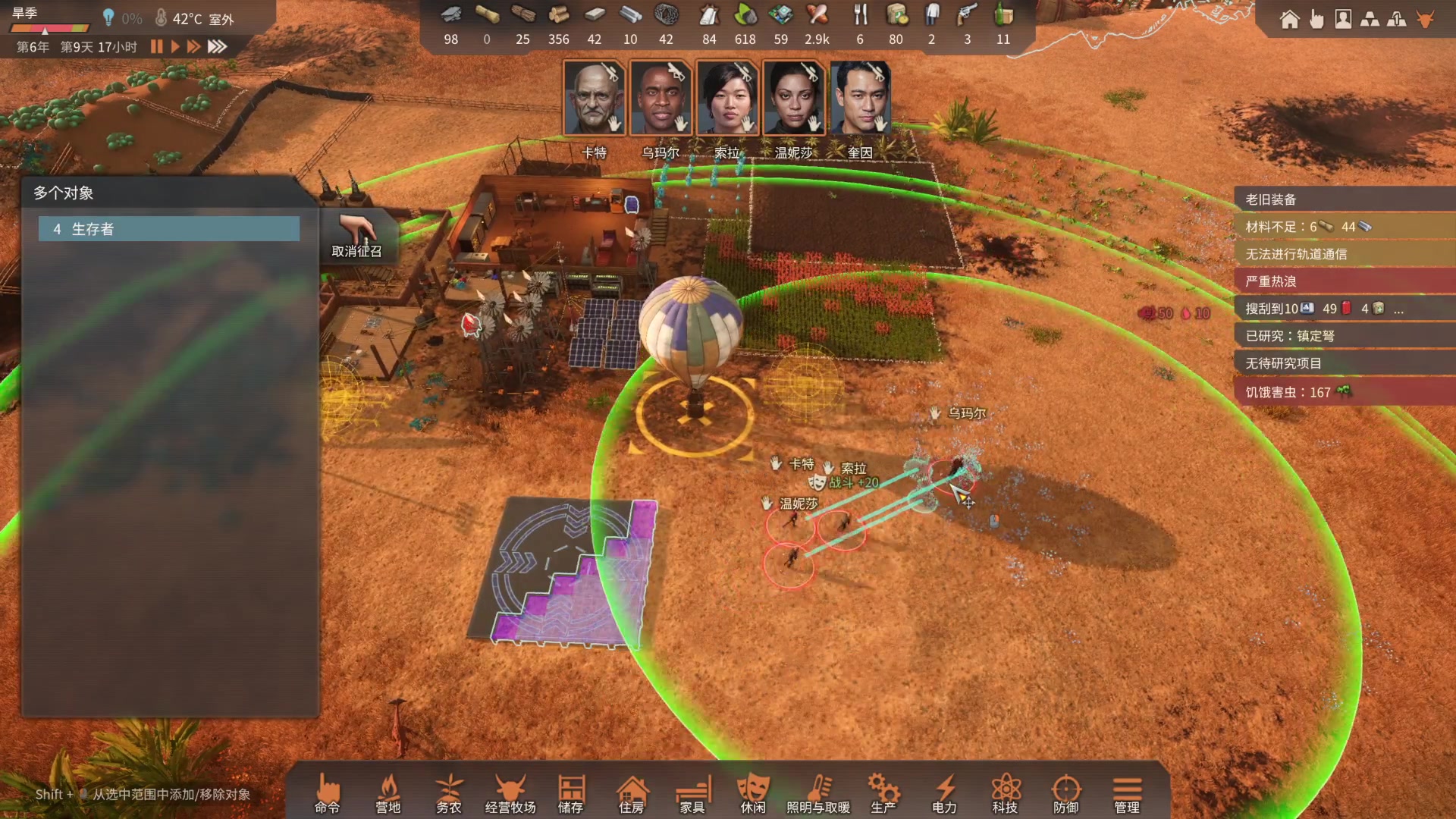 【2023-05-29 18点场】丶子魂魄兮为鬼雄：雄：老登的快乐生活！