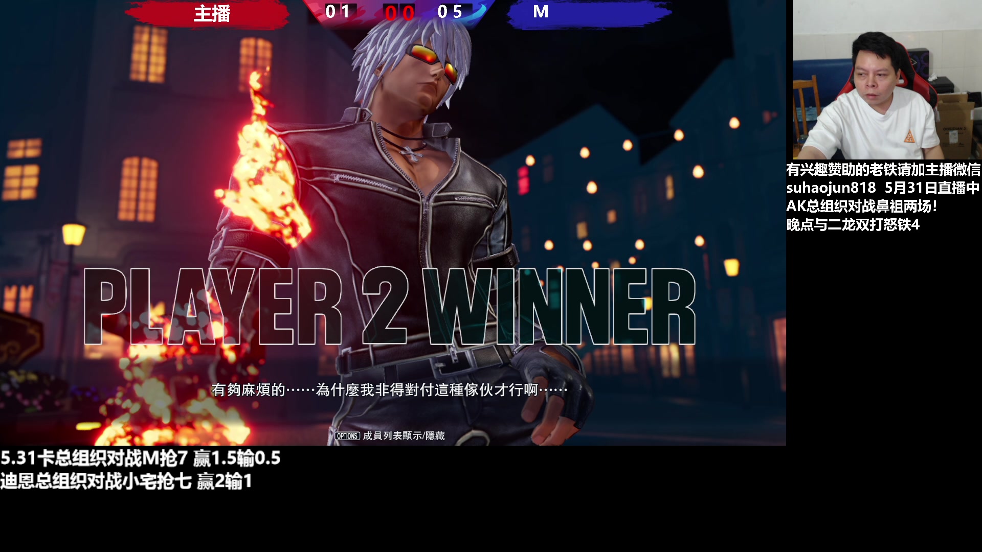 【2023-05-31 20点场】格鬦家大口：大口：憧憬传媒独家冠名赞助！